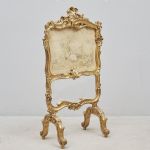 1754&nbsp;8156&nbsp;FIRE SCREEN